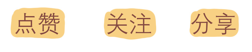 日常高校 快乐的少年们 第24页