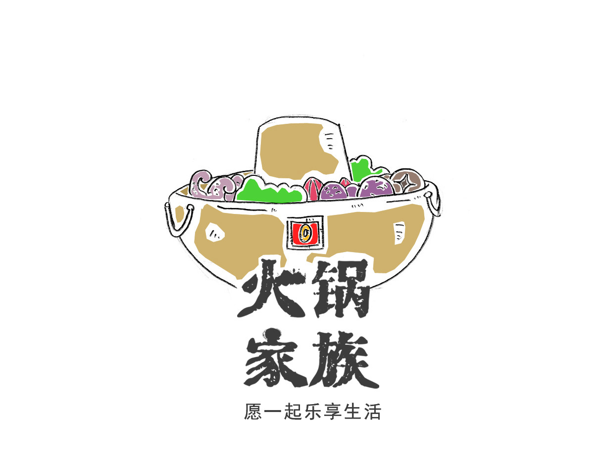火锅家族 第1页