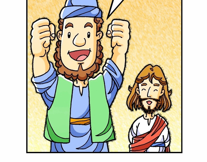 漫画马太福音 第04章：在旷野面对试探 第53页