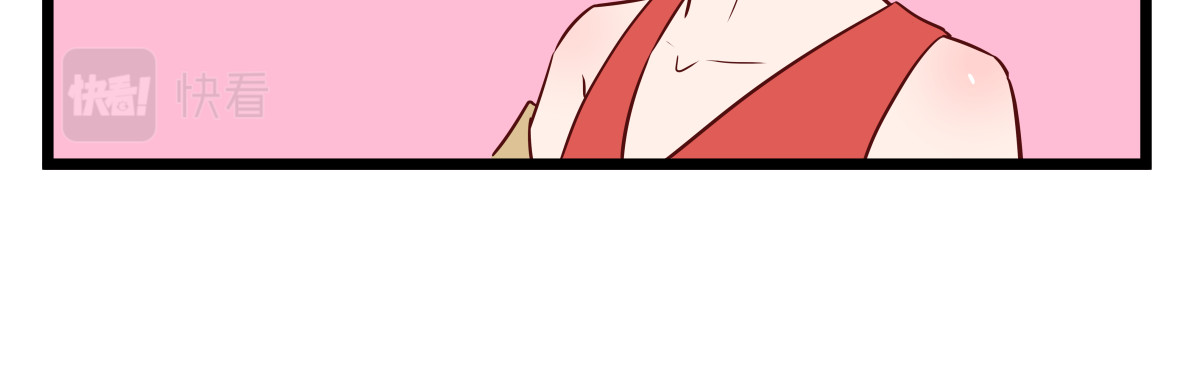  我的合租女友们 第五话 第14页