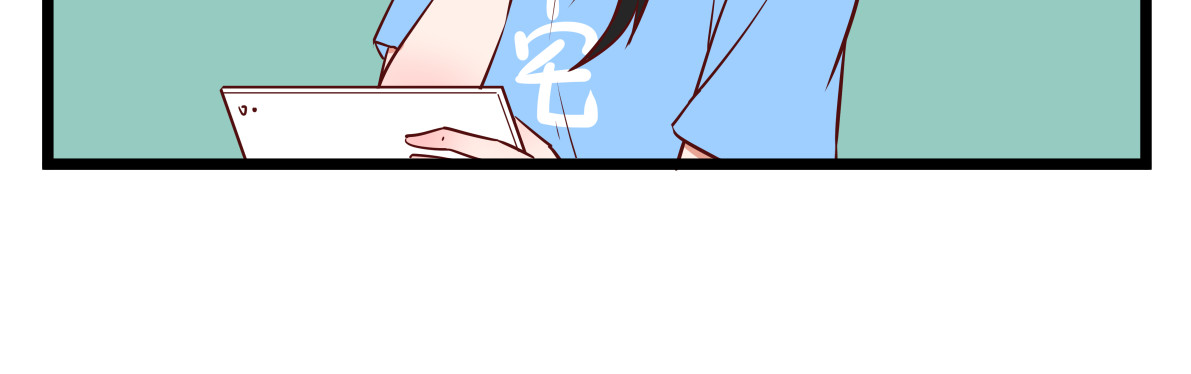 我的合租女友们 第五话 第7页