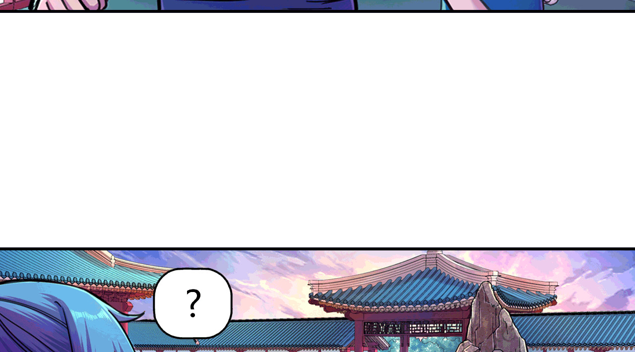 大唐巡妖司 第4话 醒来 第6页