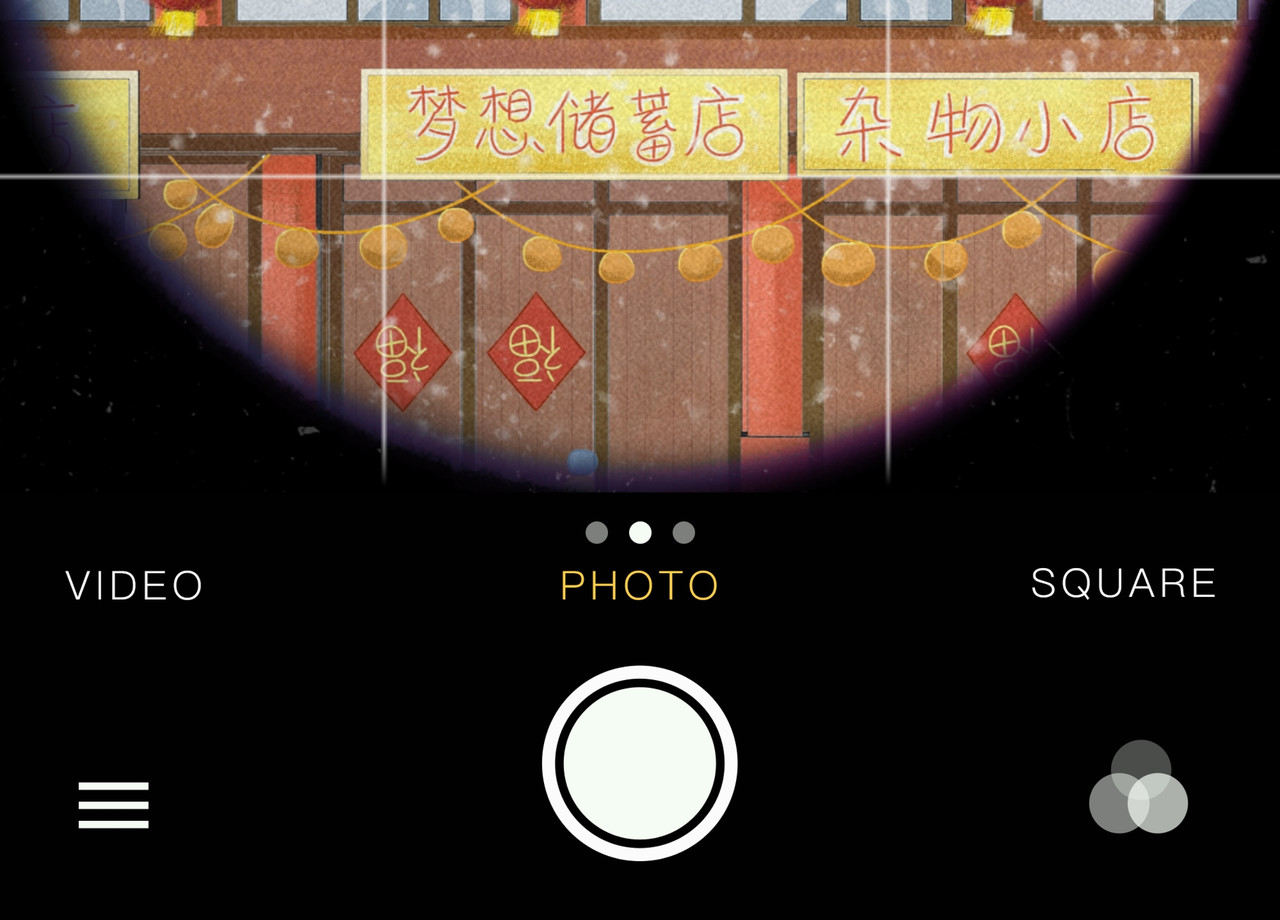 小圆子的工作第一年 虎虎生风过虎年 第27页