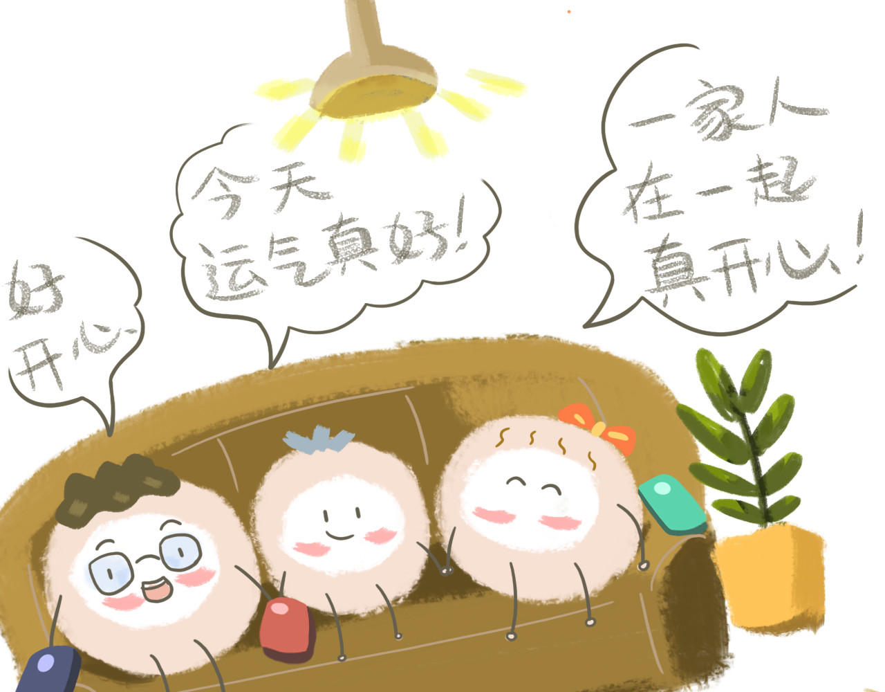 小圆子的工作第一年 虎虎生风过虎年 第10页