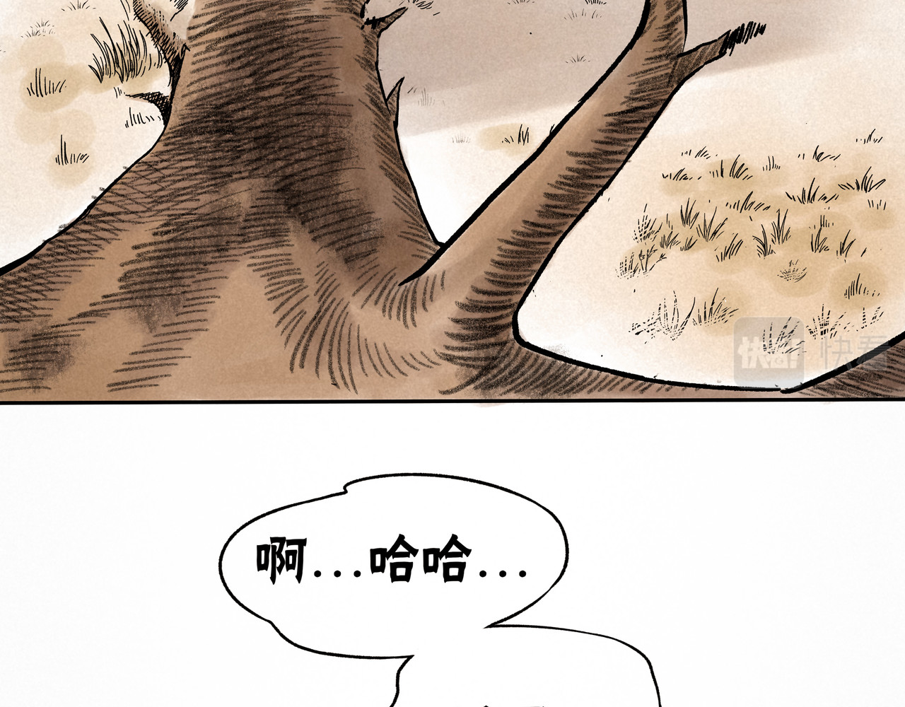 神探钟剑桥 赶往现场（下） 第58页