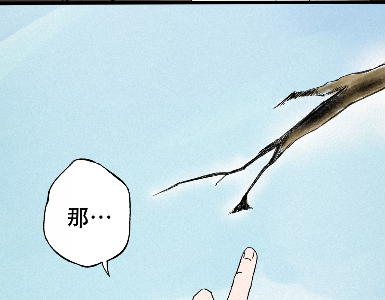 神探钟剑桥 赶往现场（下） 第77页