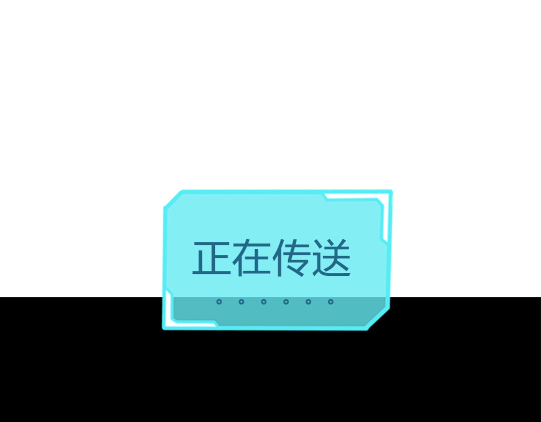 暴走群侠传 01关于我行侠仗义被打 第119页