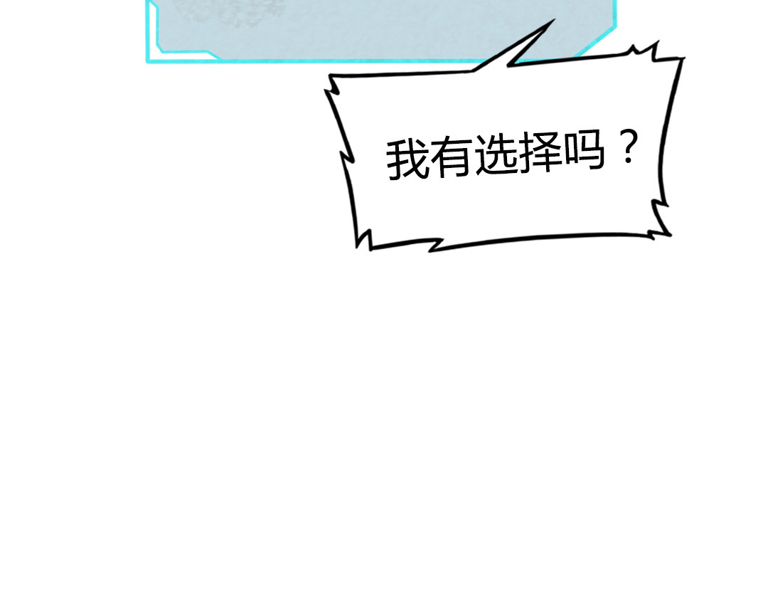 暴走群侠传 01关于我行侠仗义被打 第172页