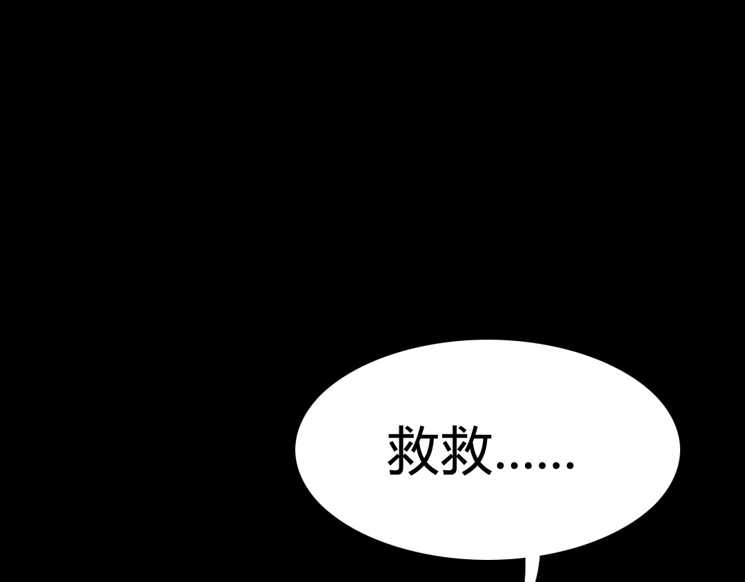 暴走群侠传 第3页