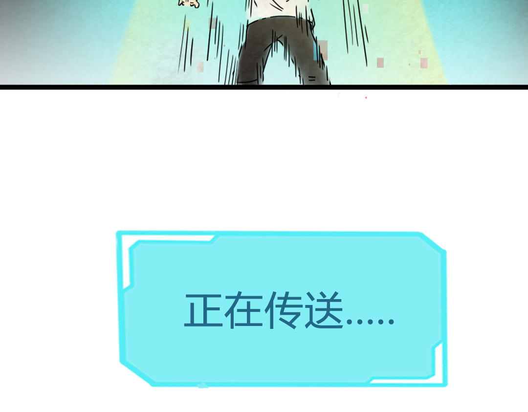暴走群侠传 01关于我行侠仗义被打 第225页