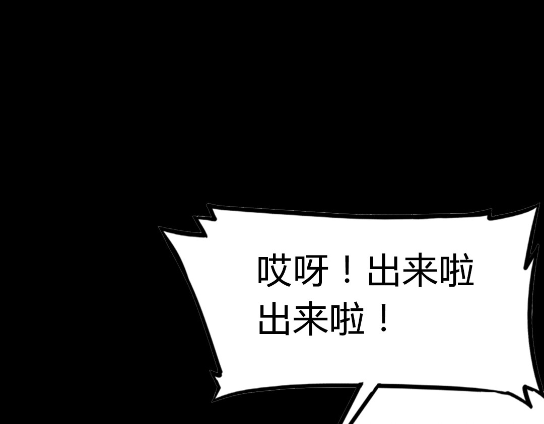 暴走群侠传 01关于我行侠仗义被打 第235页