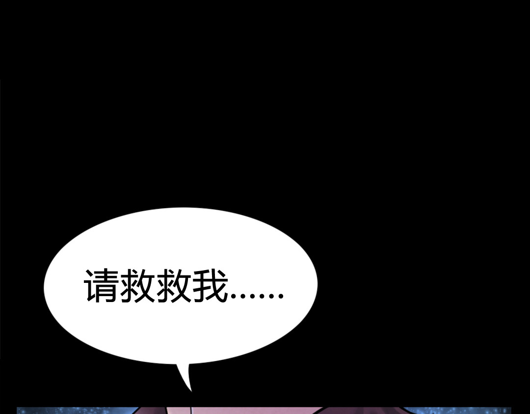 暴走群侠传 第5页