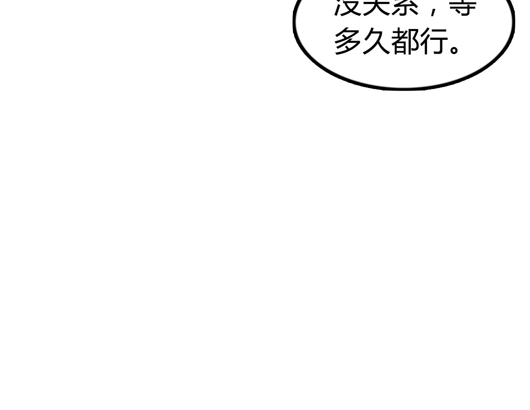 暴走群侠传 02我大意了！没有闪！ 第142页