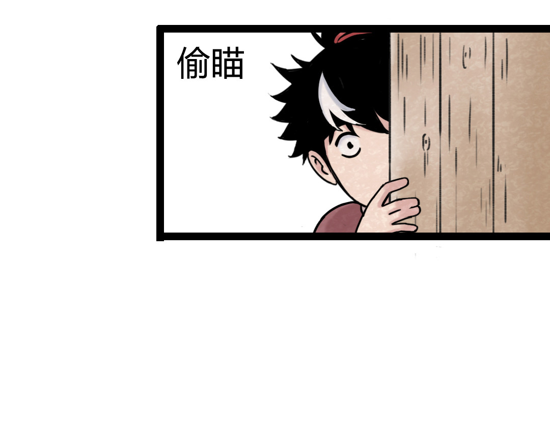 暴走群侠传 02我大意了！没有闪！ 第99页