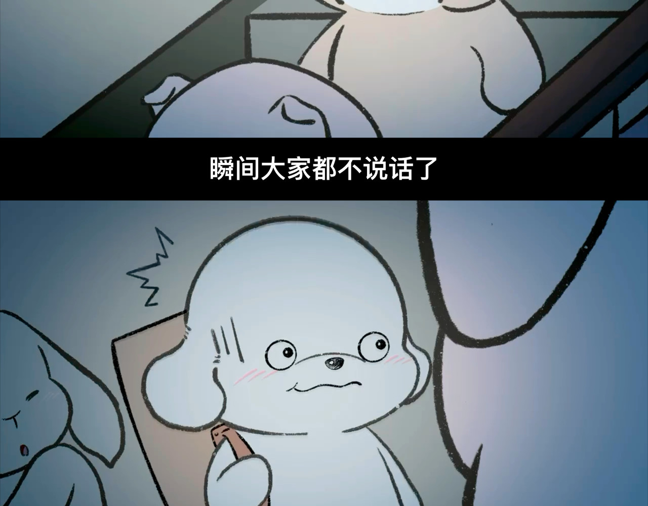 怪奇小剧场 第一话：老居民楼遇到的奇怪事 第21页