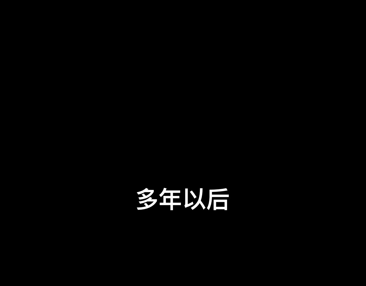 怪奇小剧场 第一话：老居民楼遇到的奇怪事 第33页