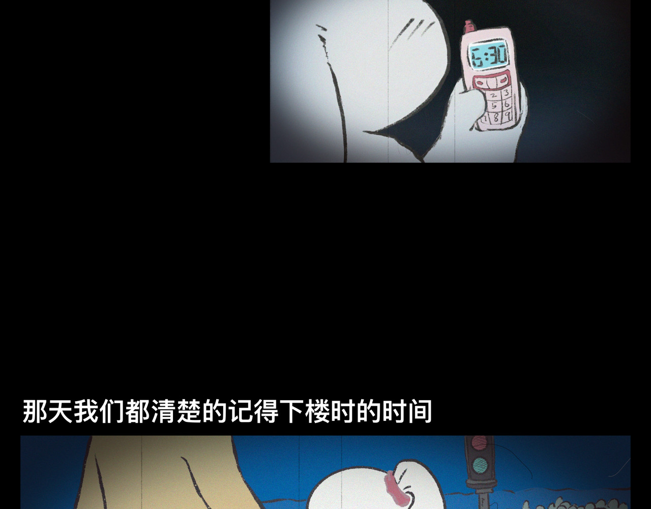 怪奇小剧场 第一话：老居民楼遇到的奇怪事 第36页