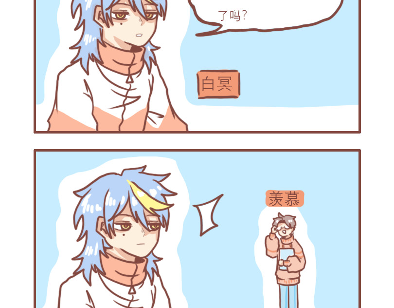 日常高校 对比 第3页