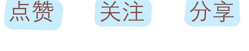 日常高校 对比 第24页