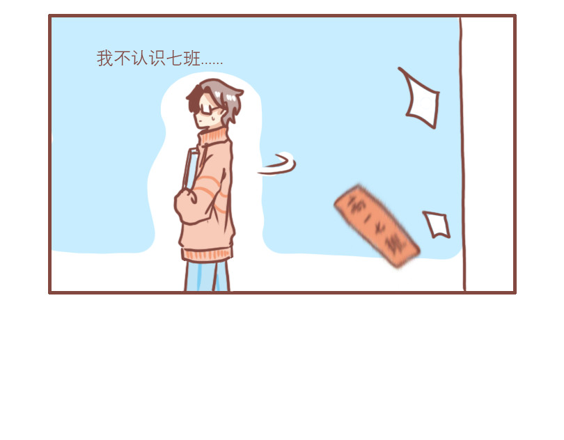 日常高校 对比 第9页