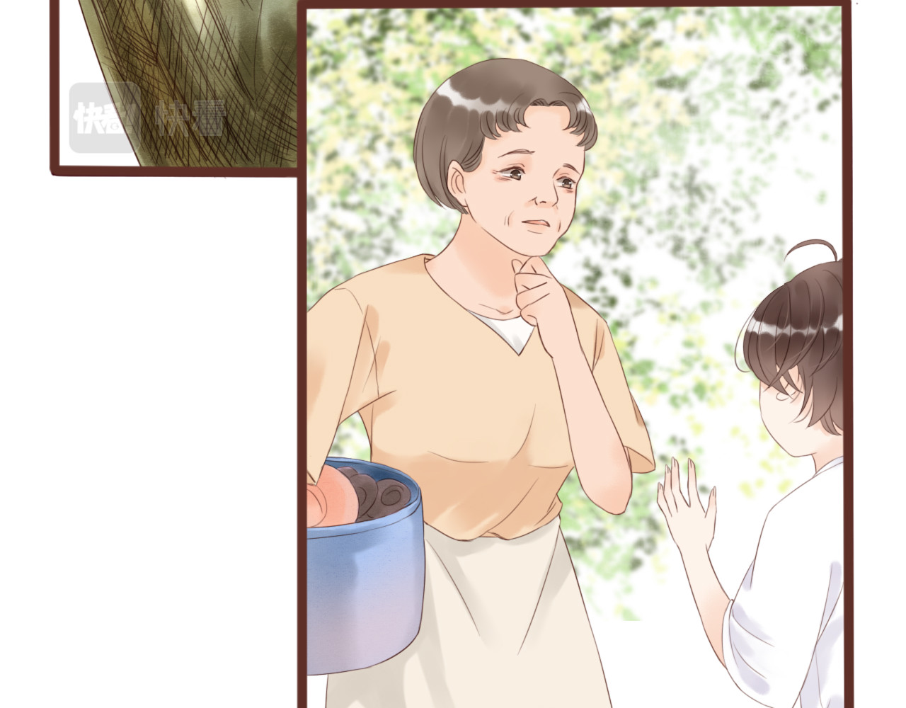 闪亮的日子 第3话 我帮你 第118页