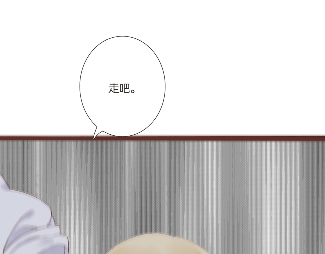 闪亮的日子 第3话 我帮你 第155页