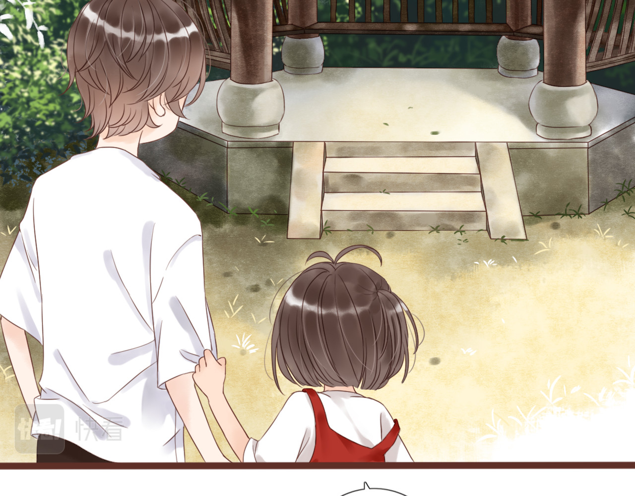 闪亮的日子 第3话 我帮你 第165页