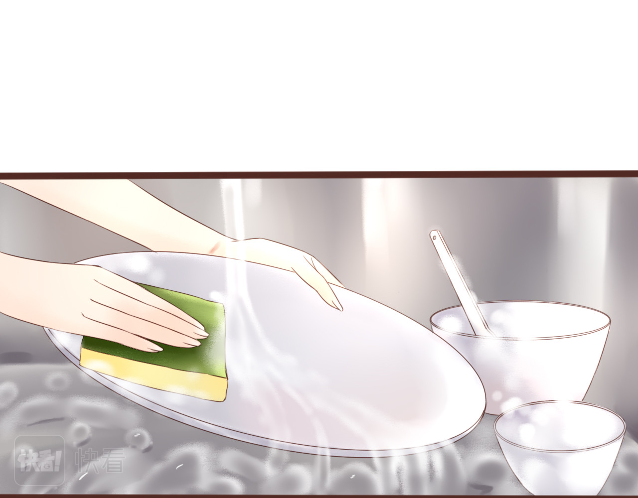 闪亮的日子 第3话 我帮你 第61页