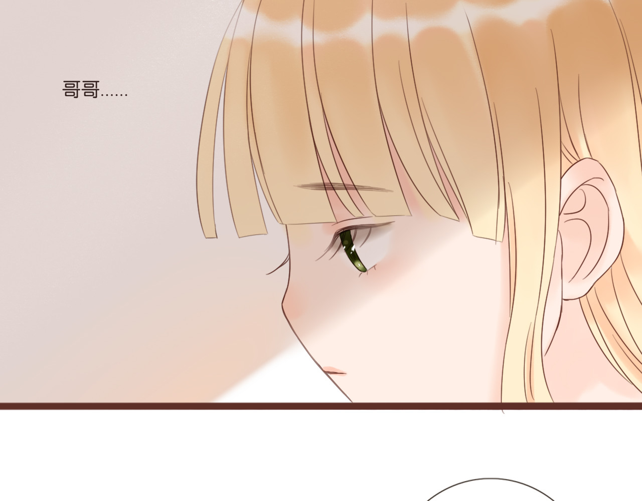 闪亮的日子 第3话 我帮你 第97页