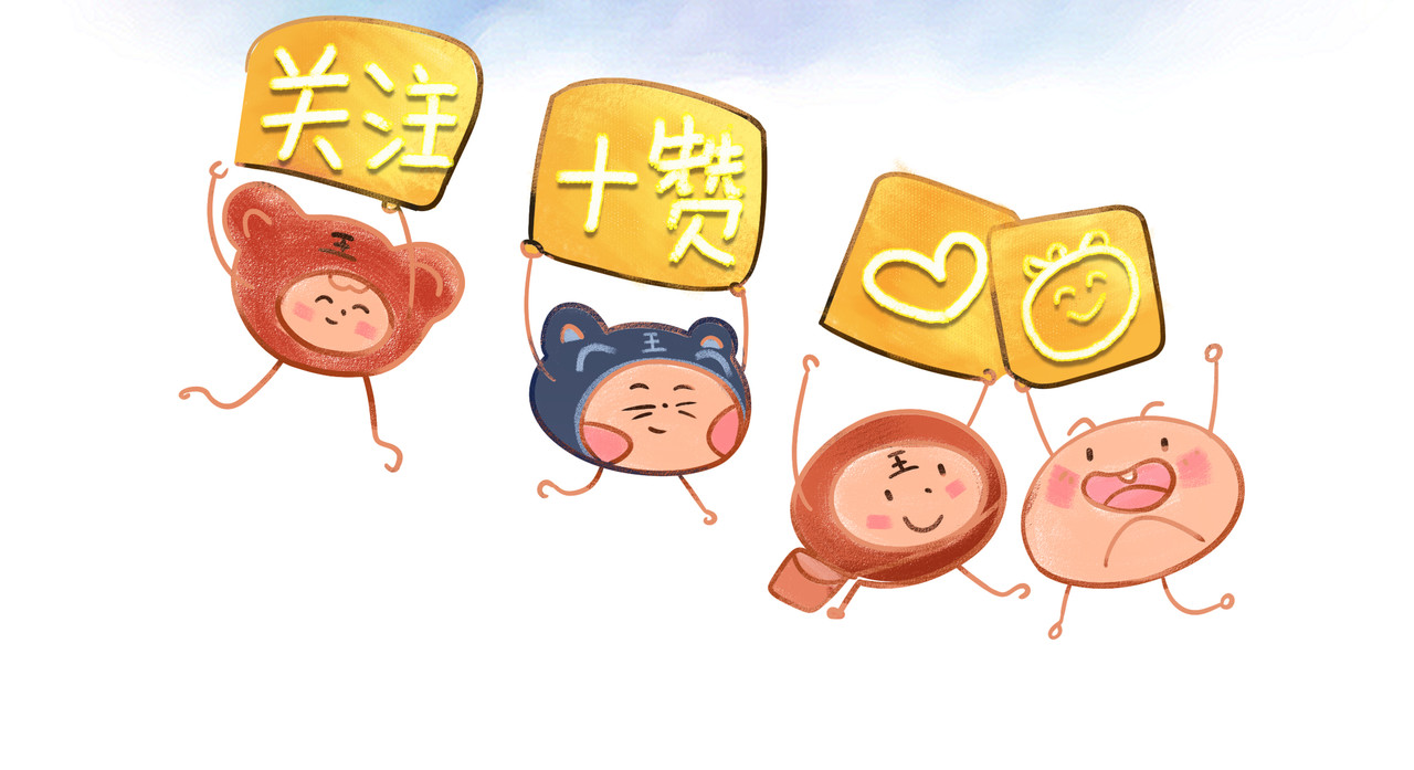 小圆子的工作第一年 小圆子探险记（一） 第35页