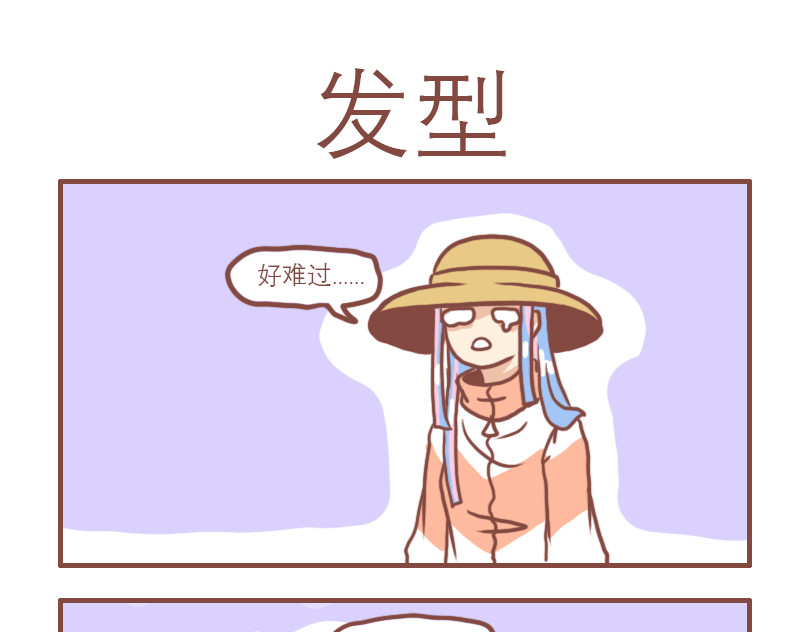 日常高校 少年们平凡的一天 第1页