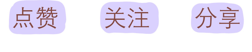 日常高校 少年们平凡的一天 第24页