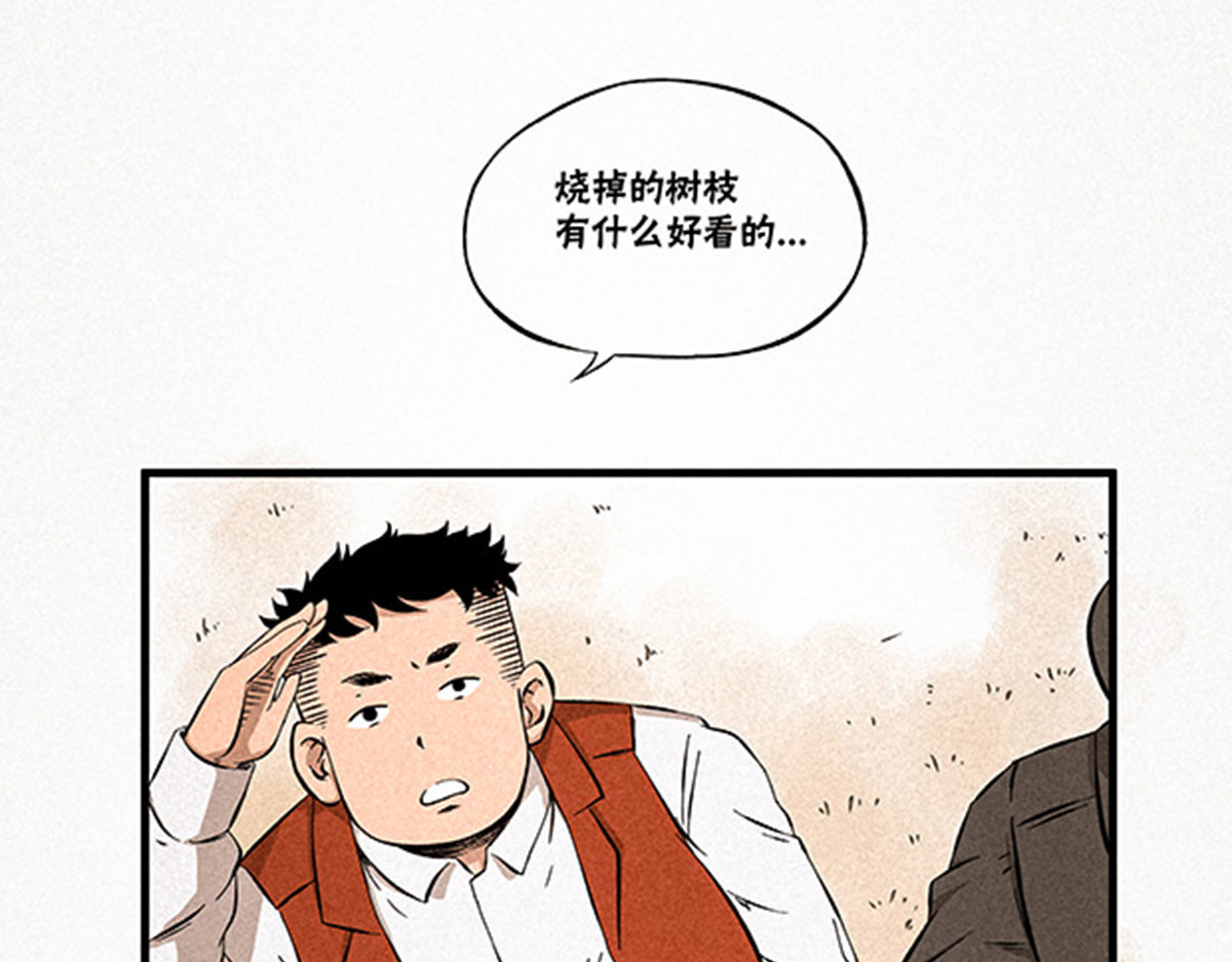 神探钟剑桥 调查走访 第1页