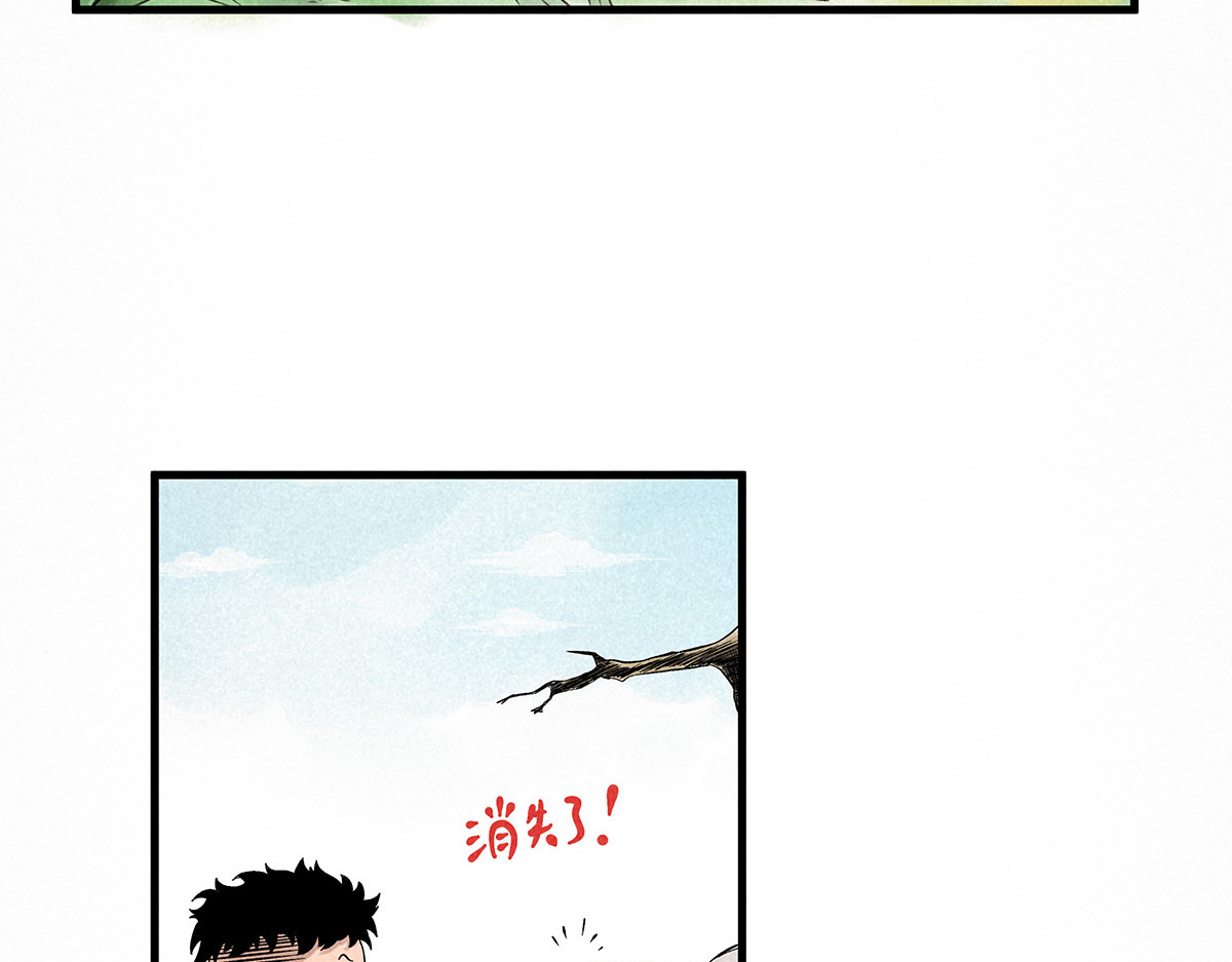 神探钟剑桥 调查走访 第13页