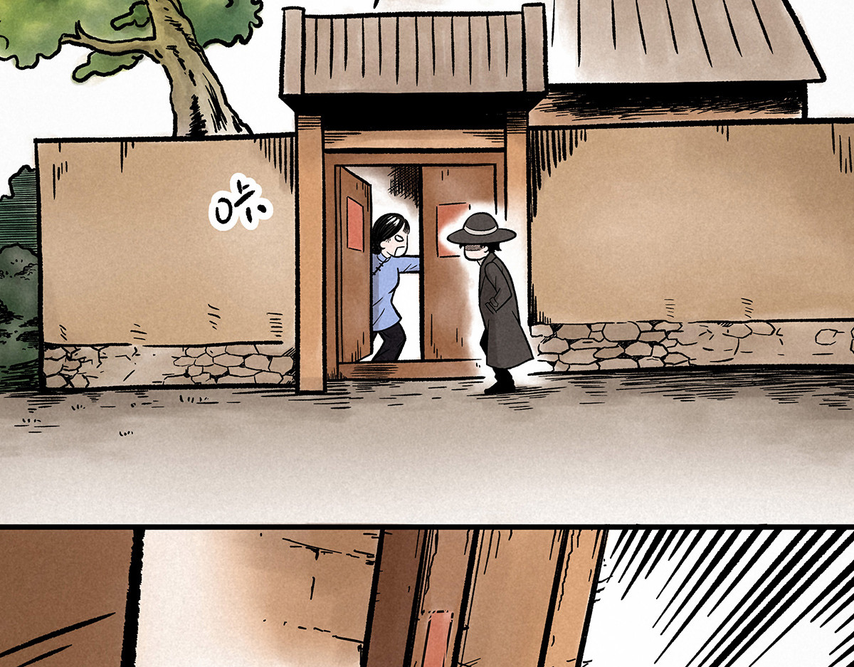 神探钟剑桥 调查走访 第45页