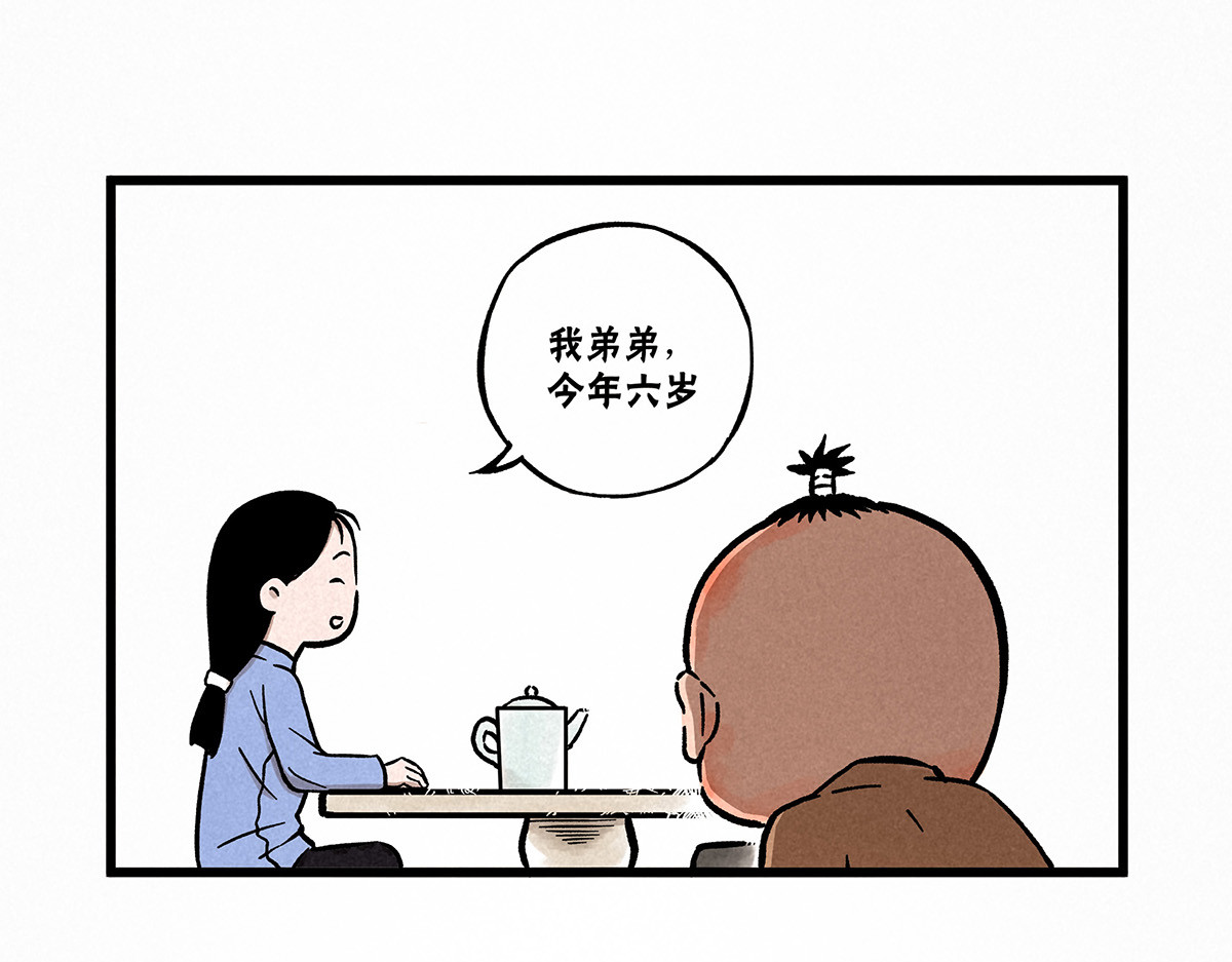 神探钟剑桥 调查走访 第55页