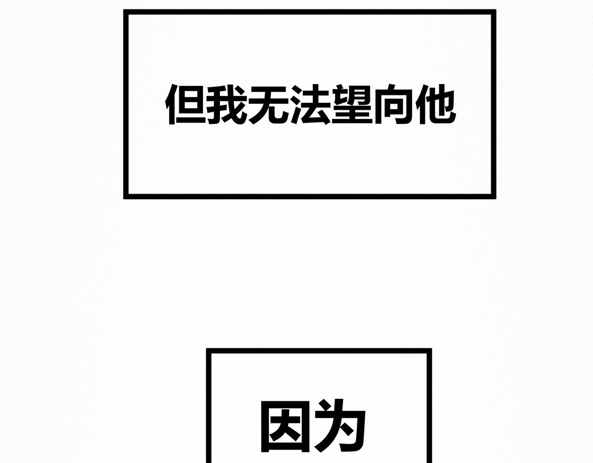 神探钟剑桥 调查走访 第75页