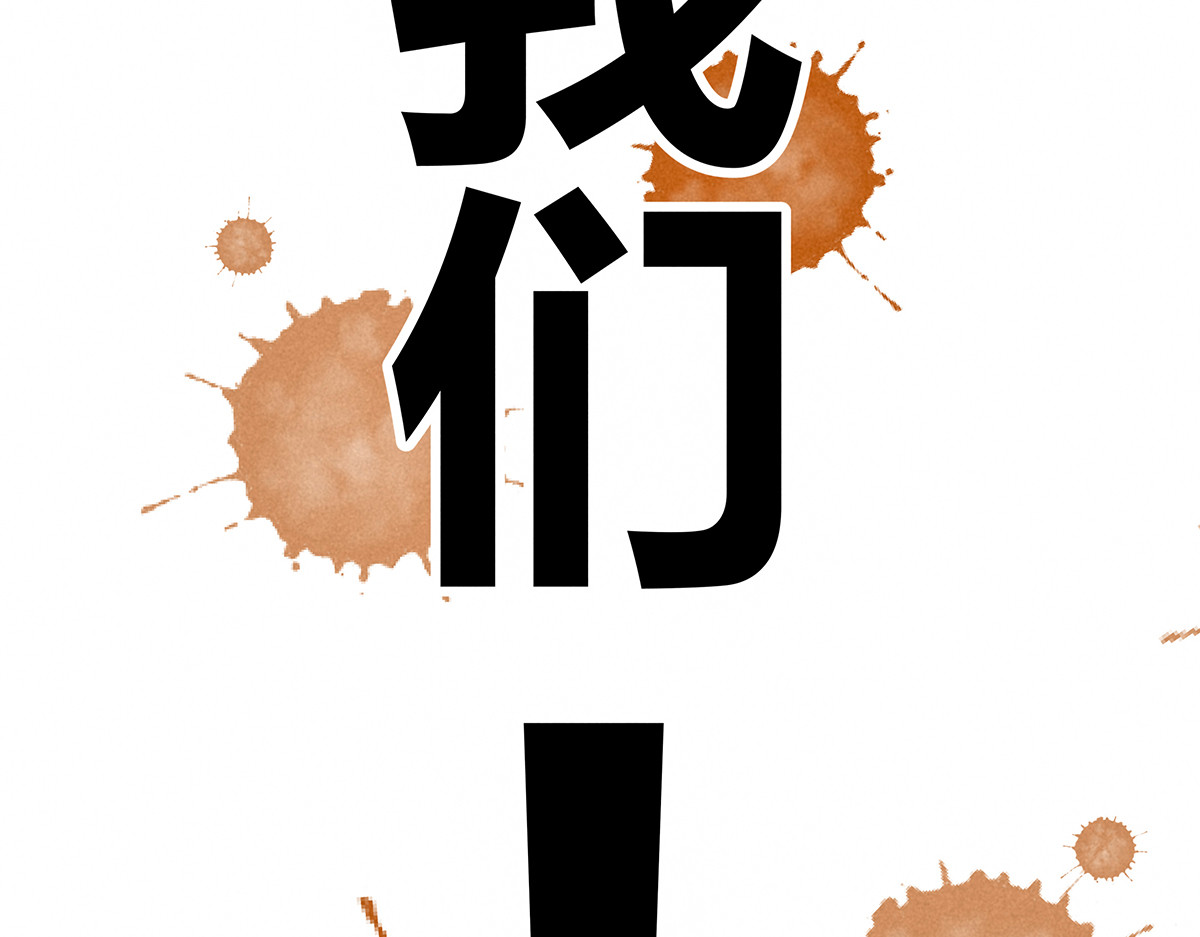 神探钟剑桥 调查走访 第93页