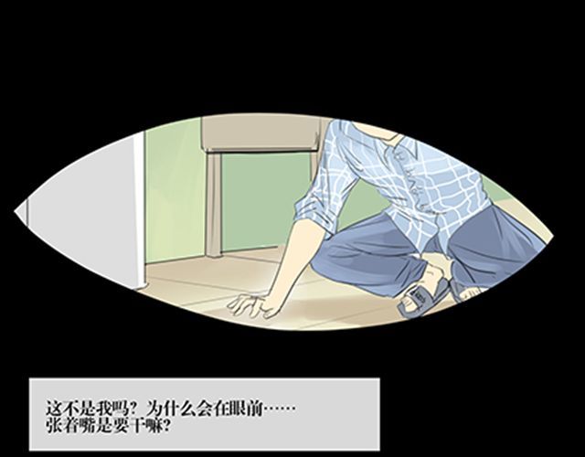 一条狗 第1页