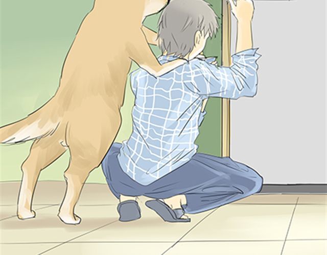 一条狗 一条狗#1 第10页