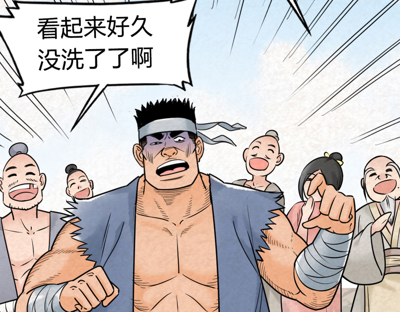 暴走群侠传 03对不起，我是主角！ 第159页