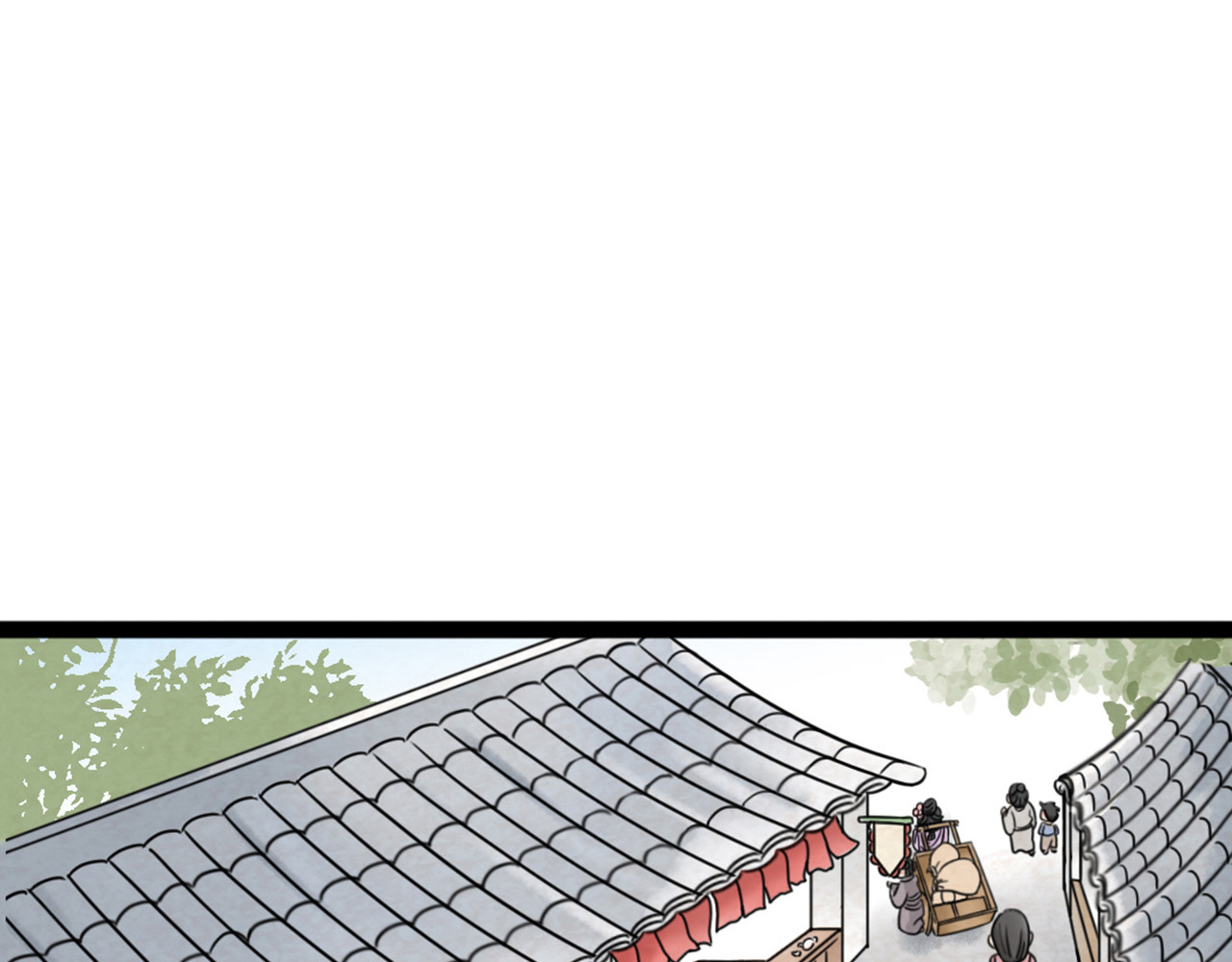 暴走群侠传 03对不起，我是主角！ 第221页