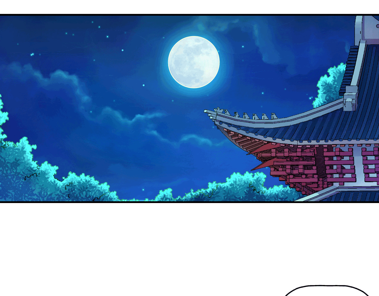 大唐巡妖司 第5话 妖怪 第25页