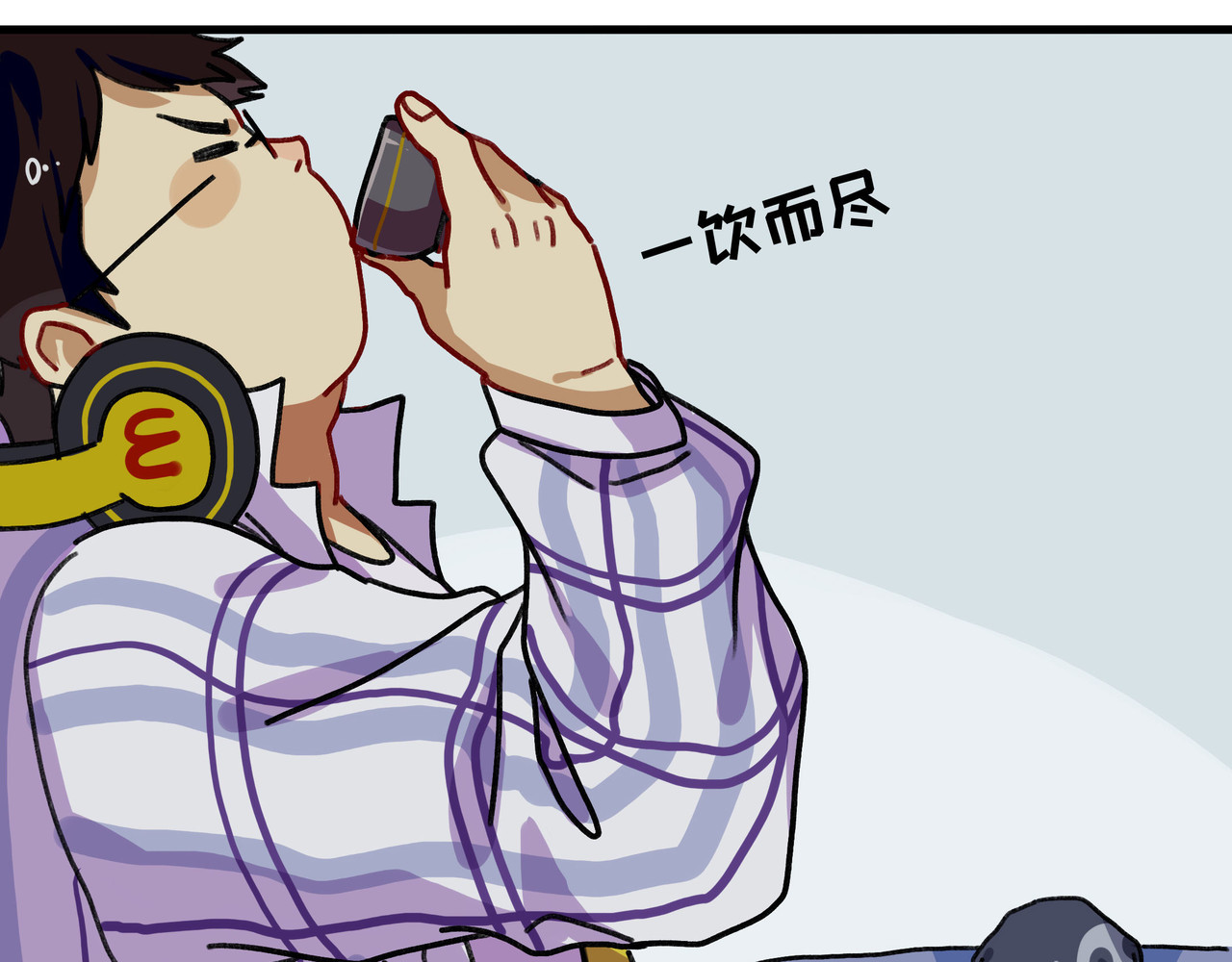 反套路联盟 第六话 天傲屠龙记（一） 第51页