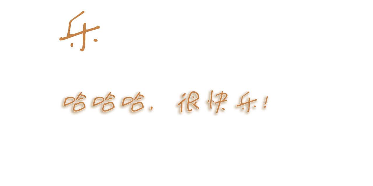 小圆子的工作第一年 小圆子的有趣日常 第13页