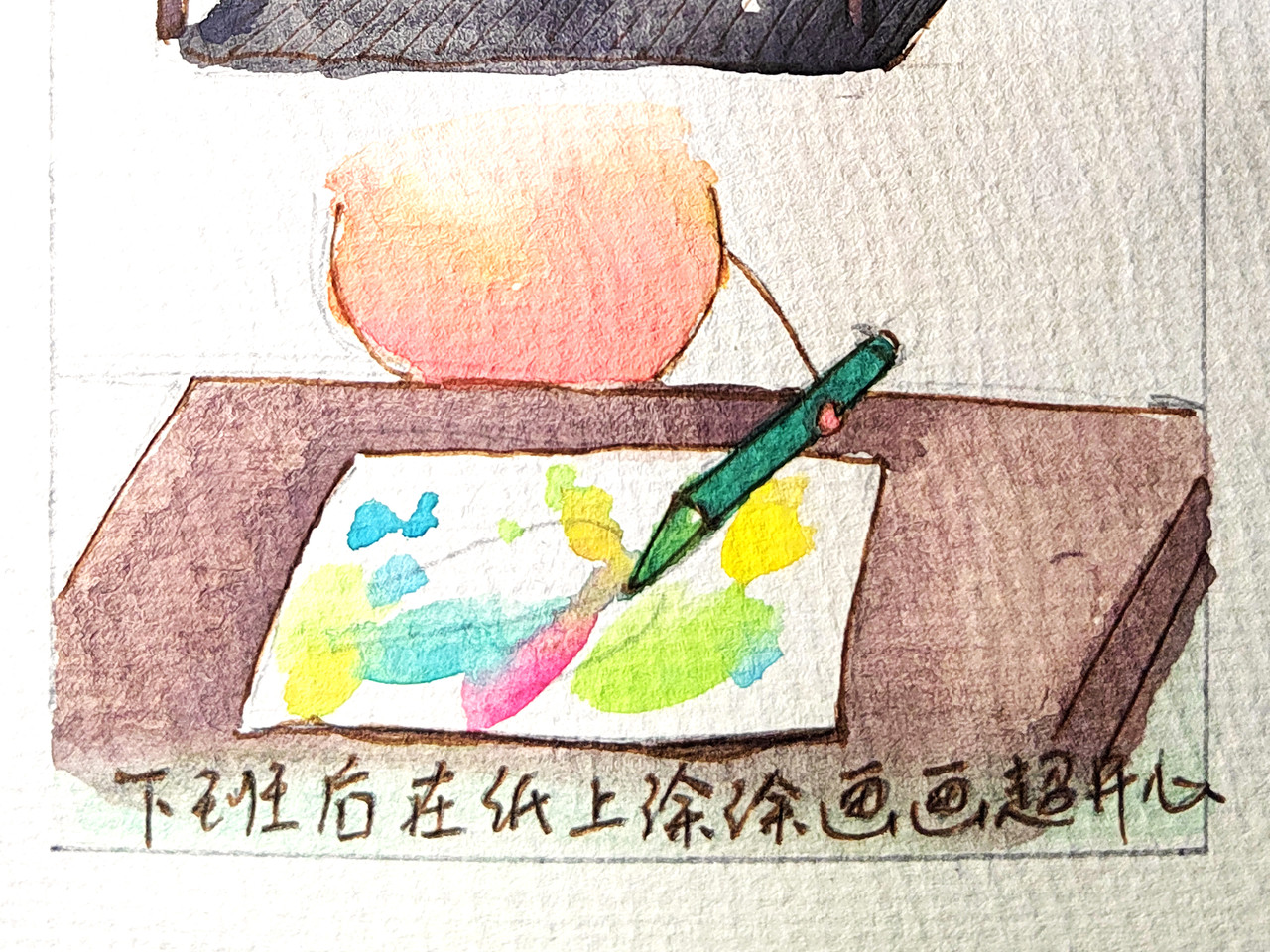 小圆子的工作第一年 小圆子的有趣日常 第18页