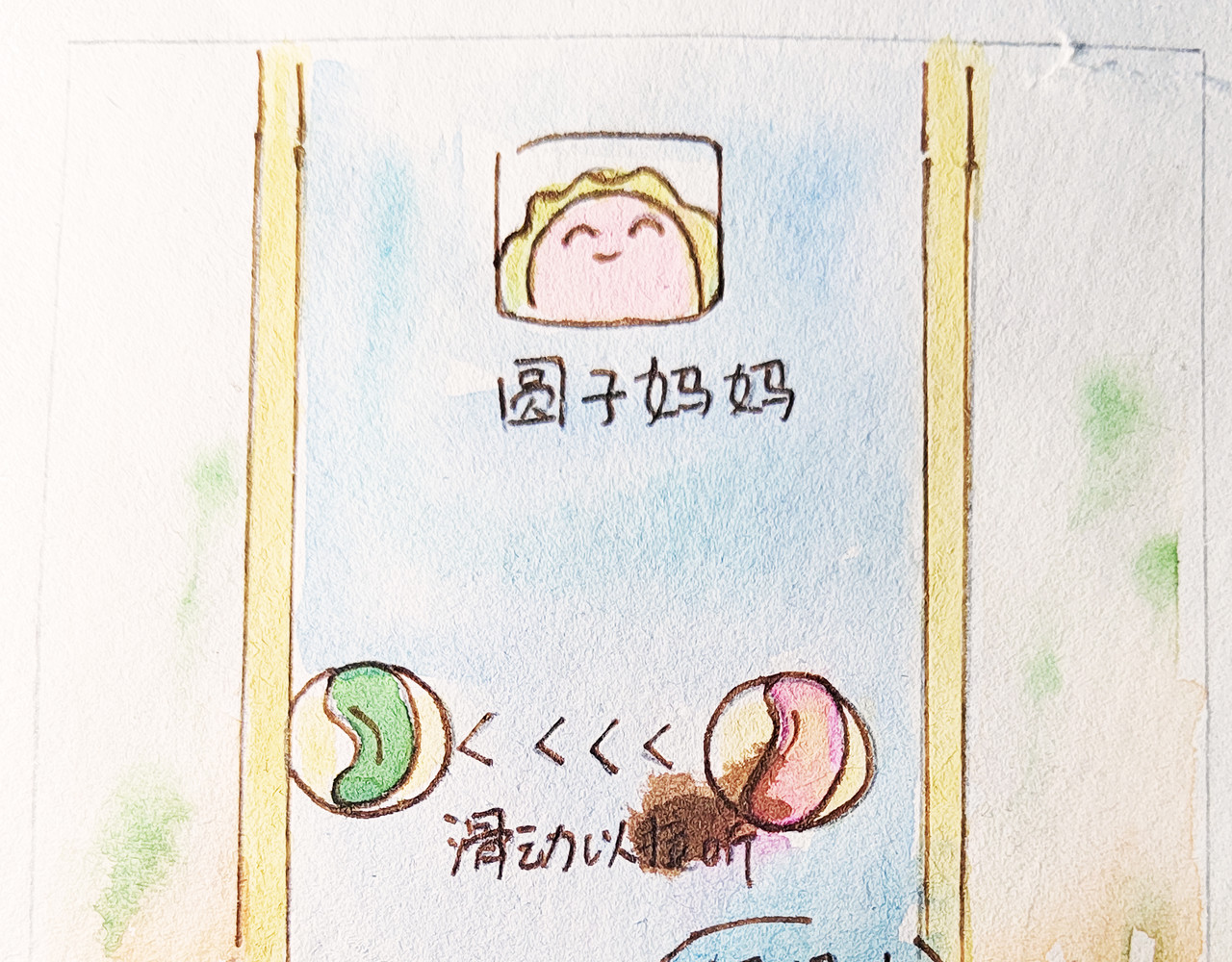 小圆子的工作第一年 小圆子的有趣日常 第22页