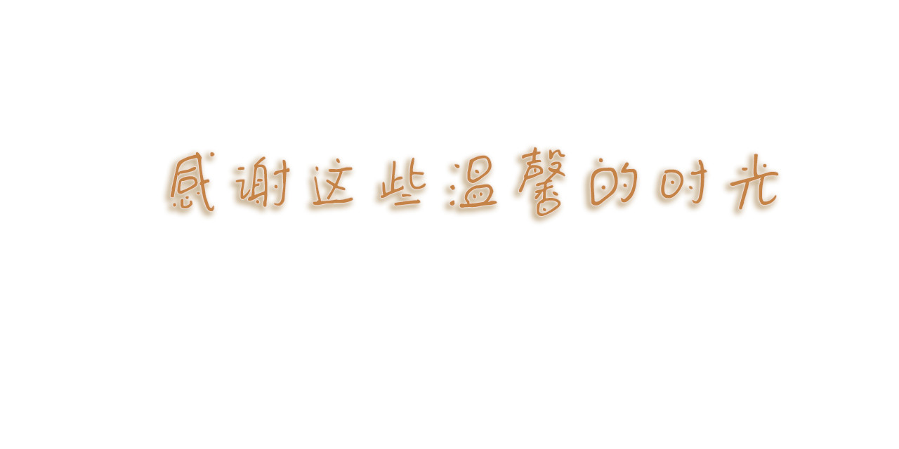 小圆子的工作第一年 小圆子的有趣日常 第26页
