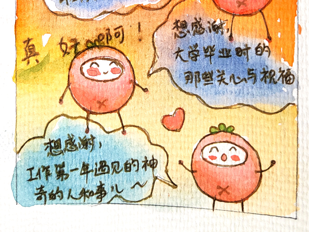 小圆子的工作第一年 小圆子的有趣日常 第28页