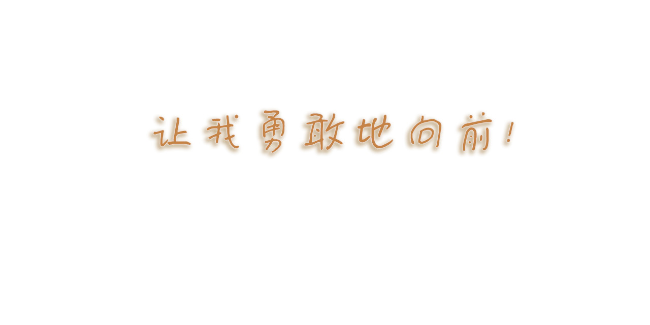 小圆子的工作第一年 小圆子的有趣日常 第29页